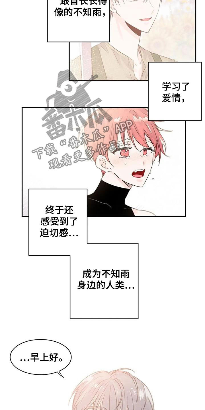 第58话13