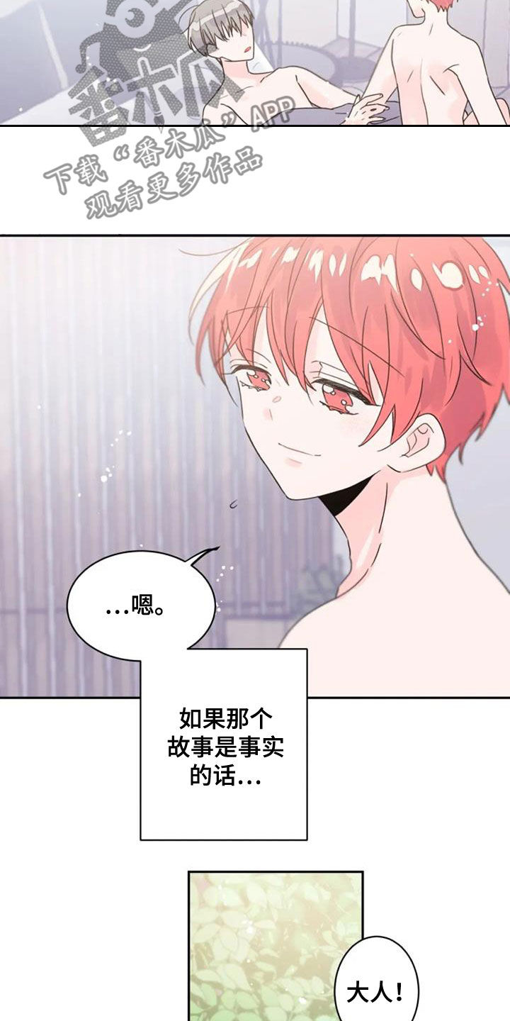 第55话3