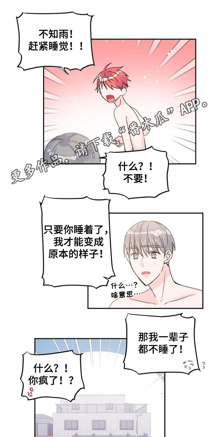 第55话0