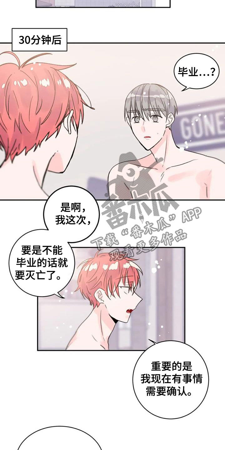 第55话1