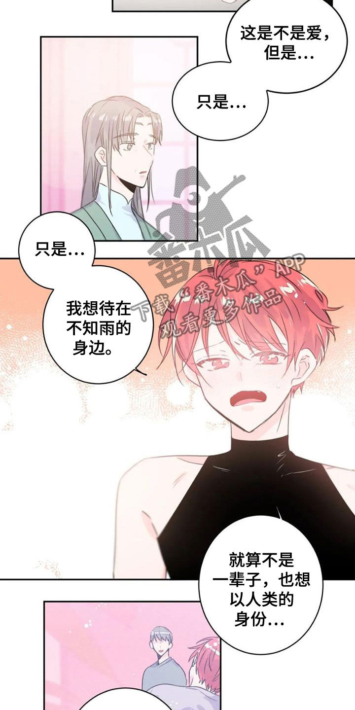 第55话11