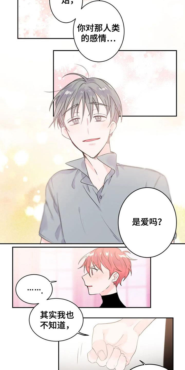 第55话10