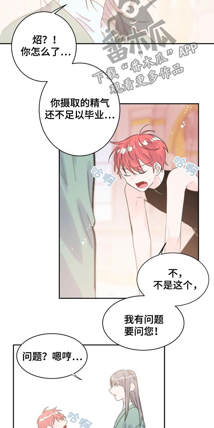 第55话5