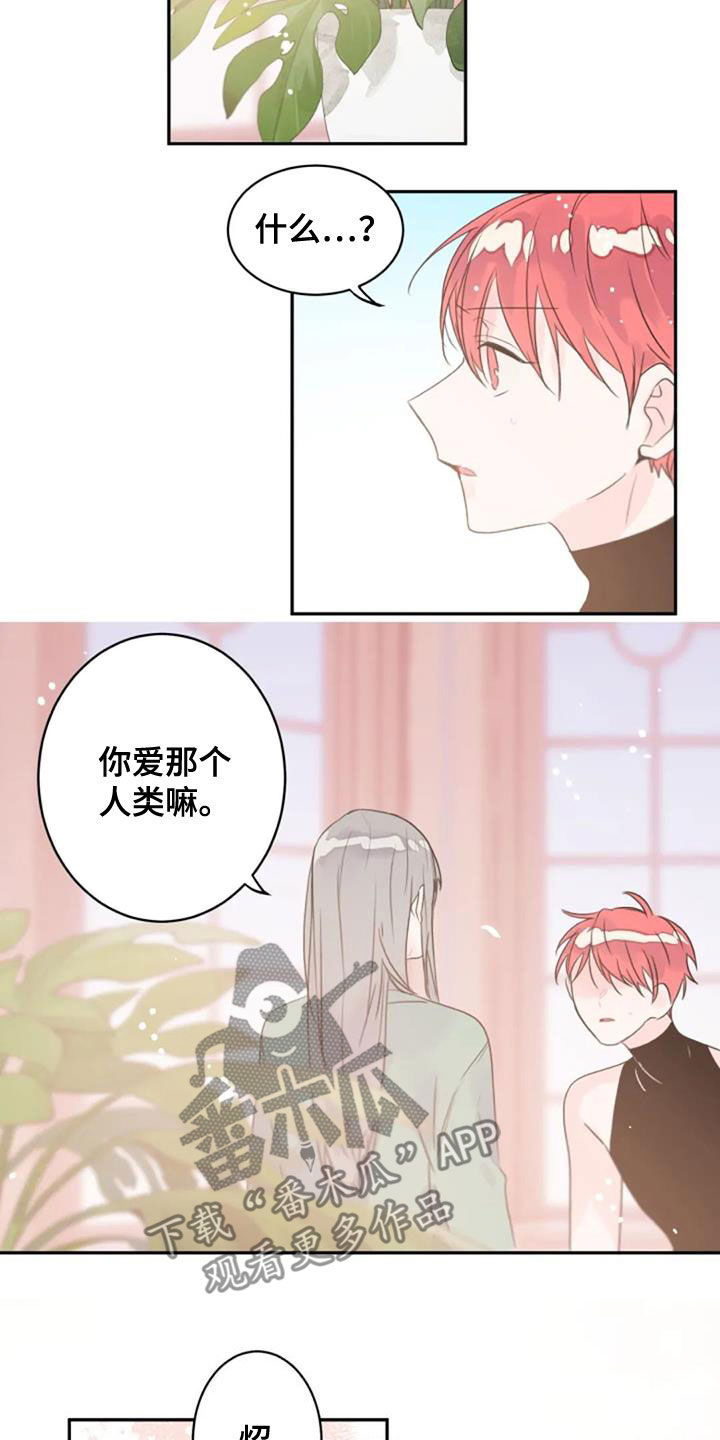 第55话9