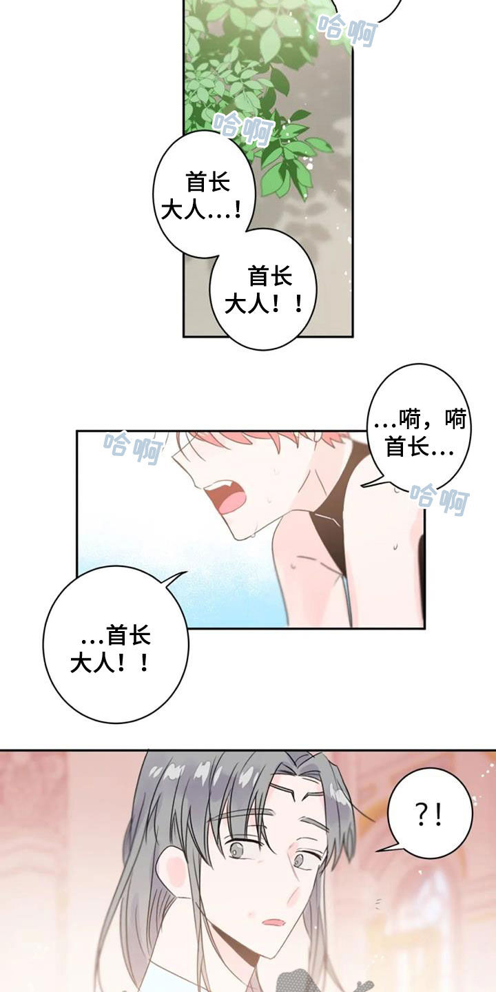 第55话4