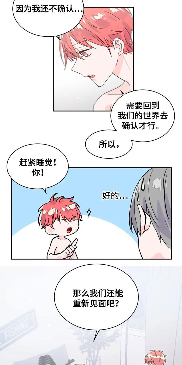 第55话2