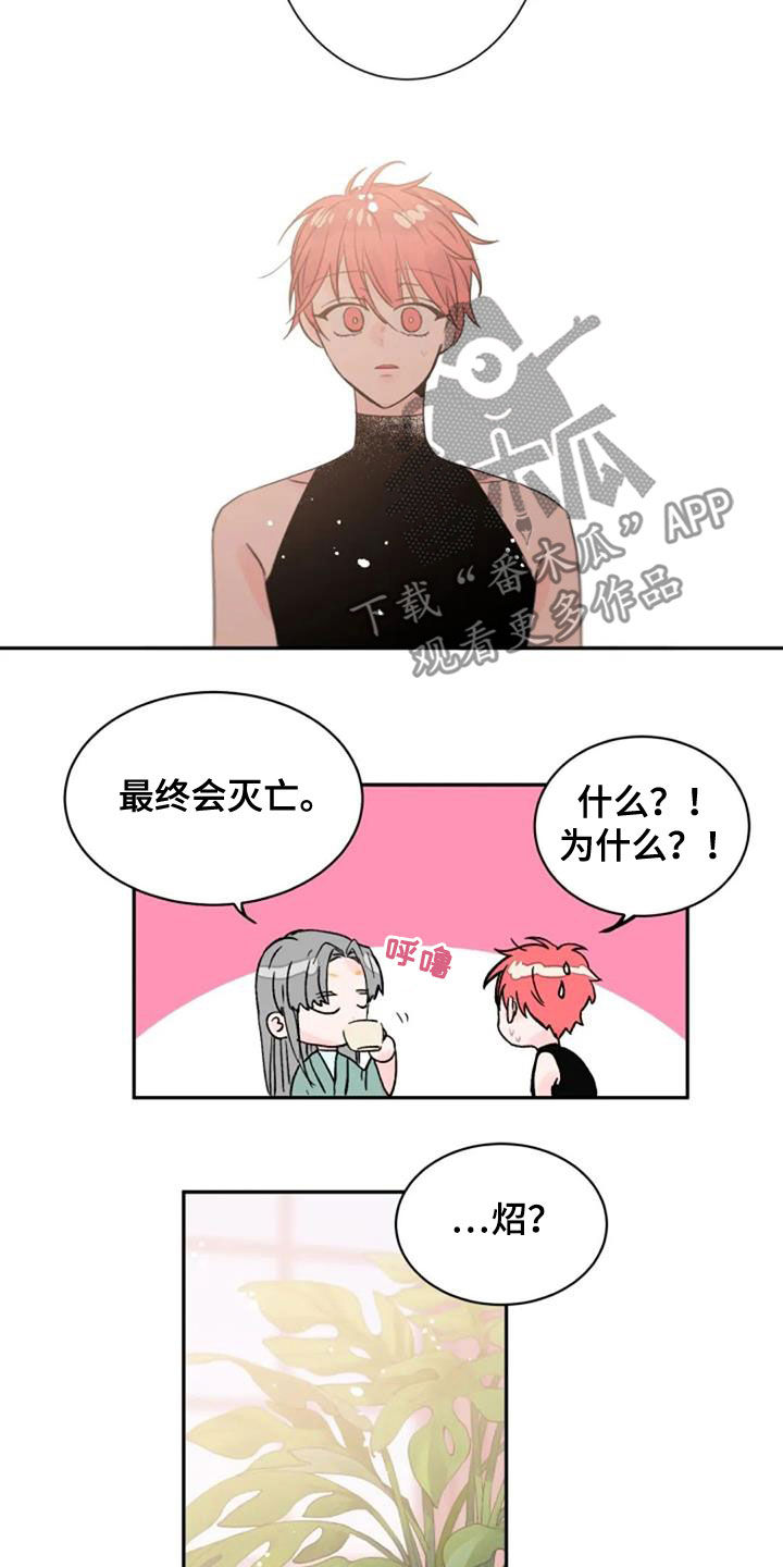 第55话8