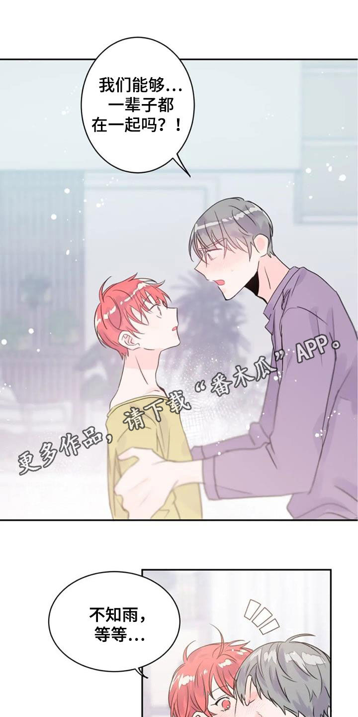 第54话0