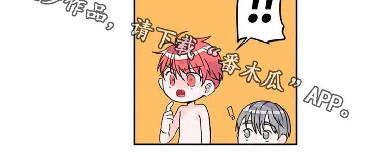 第54话13