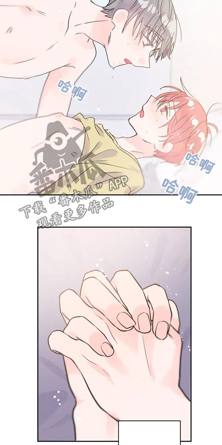 第54话8