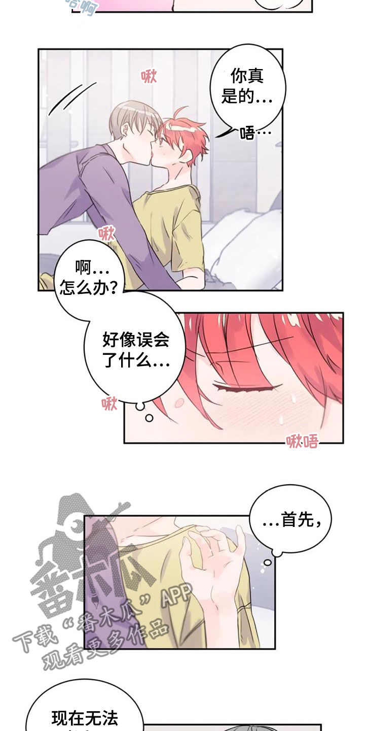 第54话2