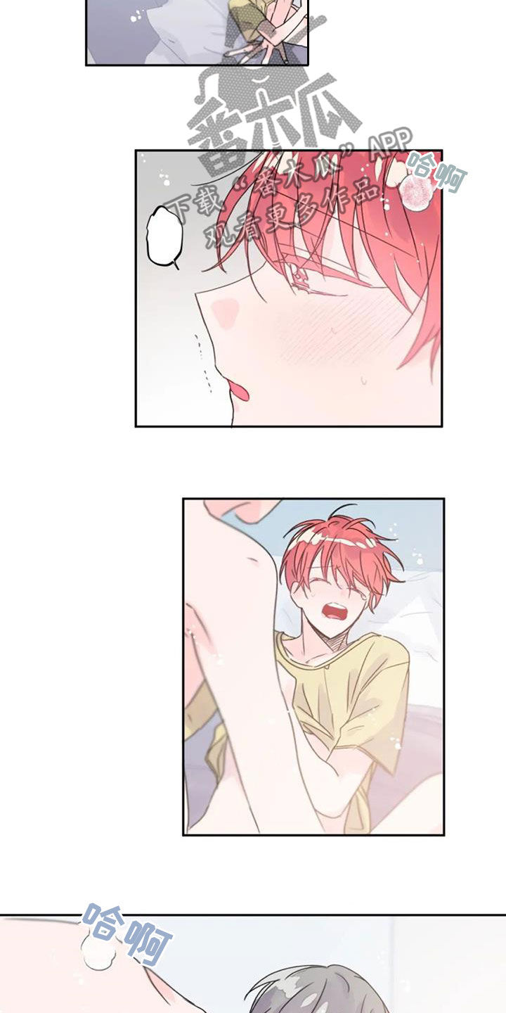 第54话7