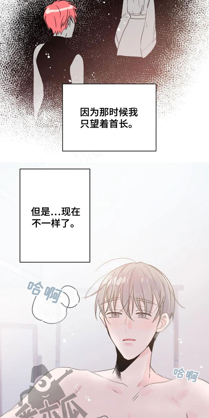 第54话5
