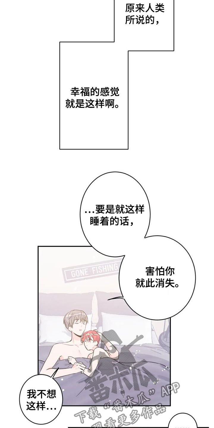 第54话9