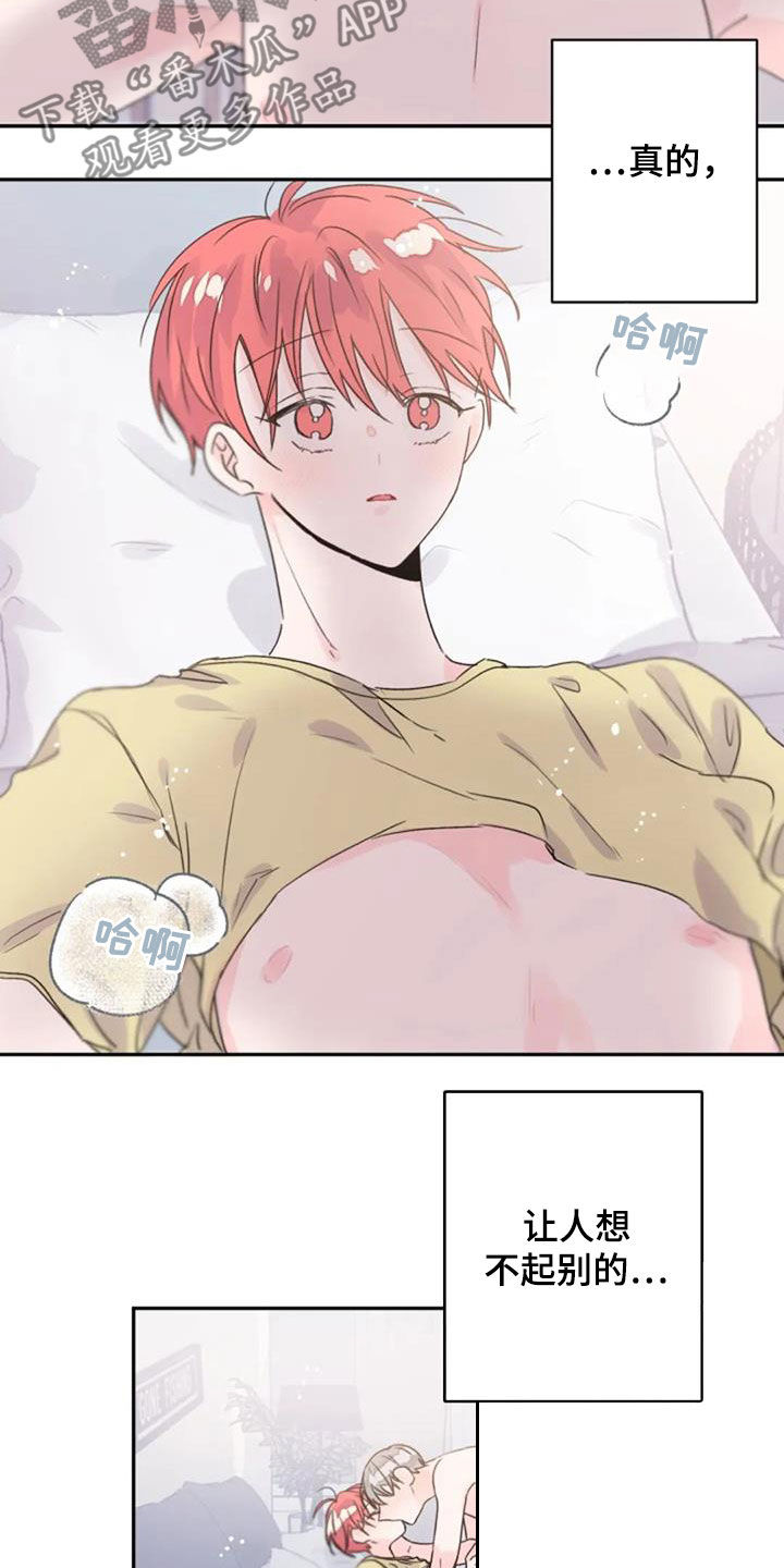 第54话6