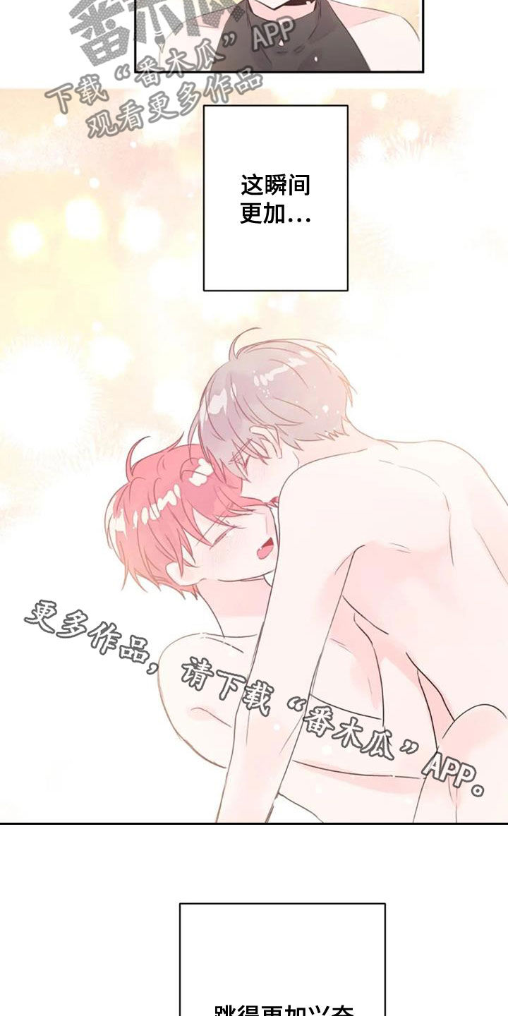 第52话16