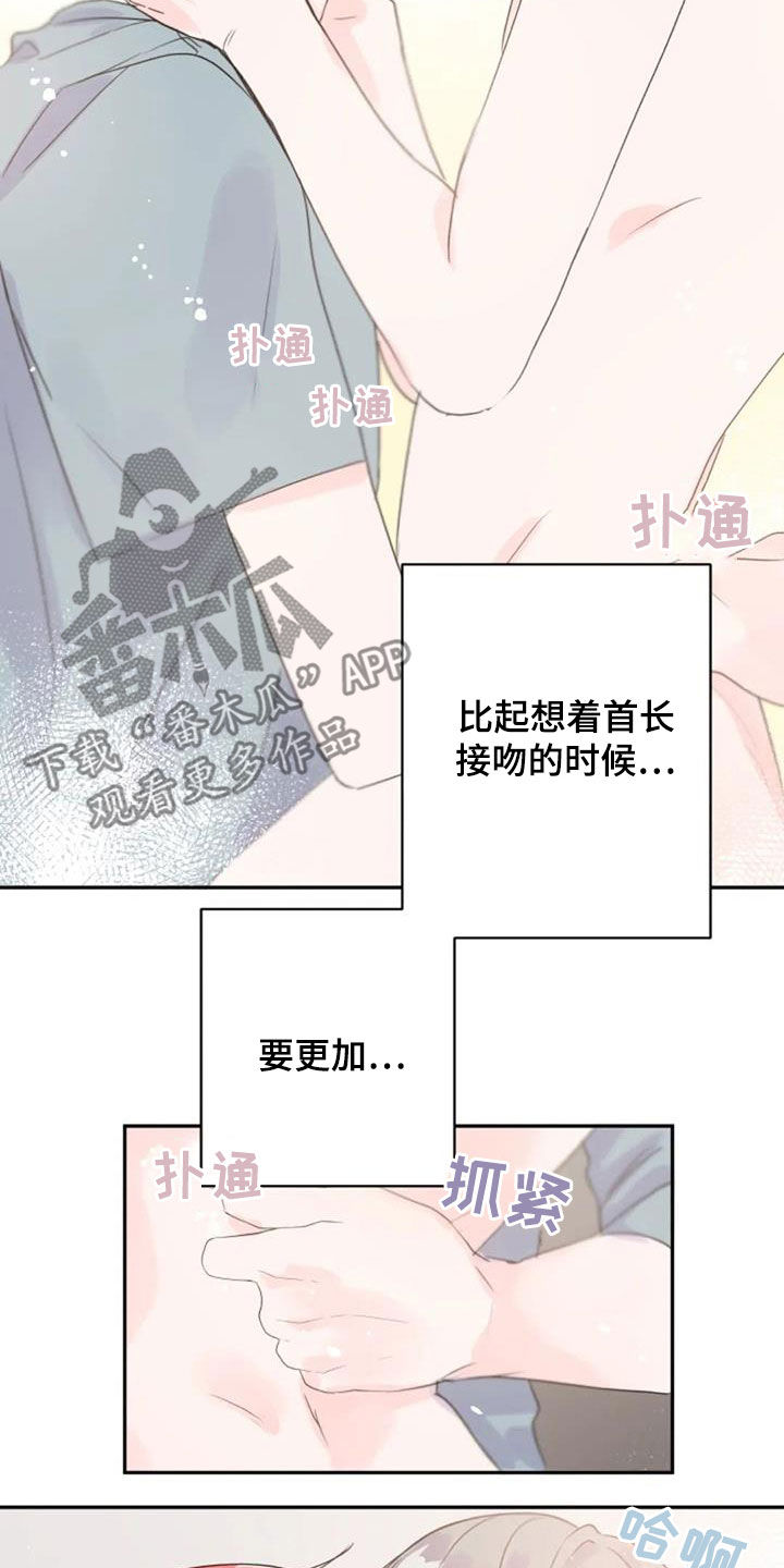 第52话4