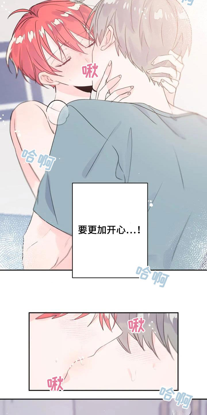 第52话5