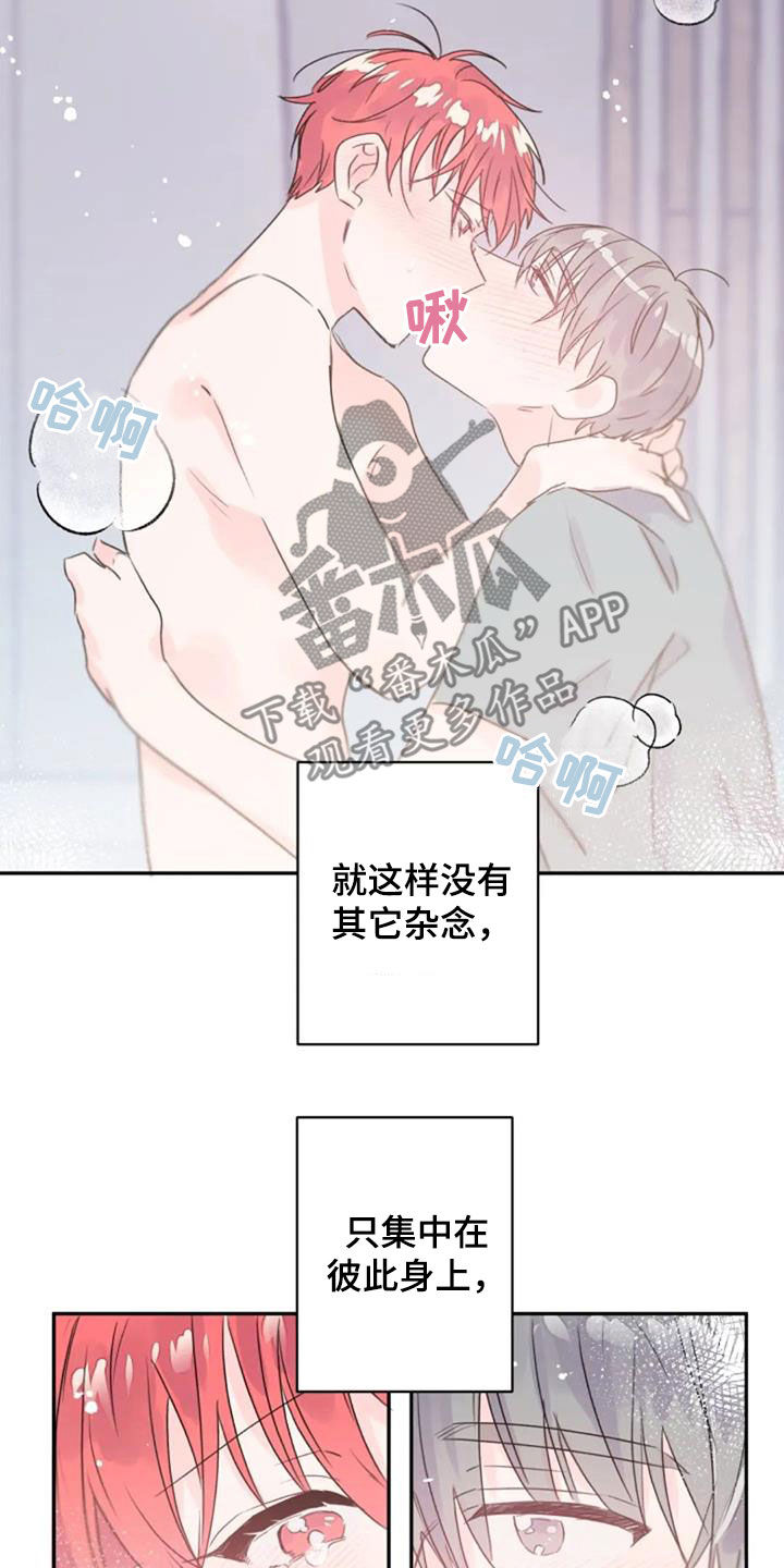 第52话6