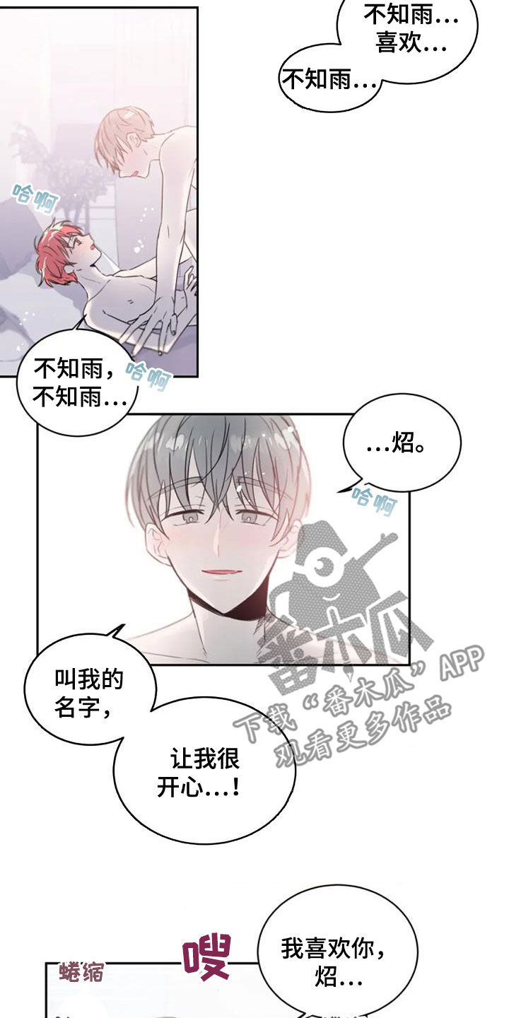 第52话14