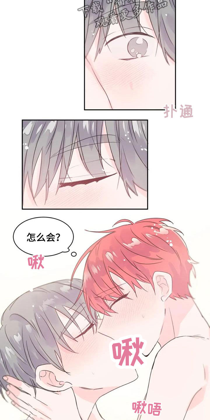 第52话3