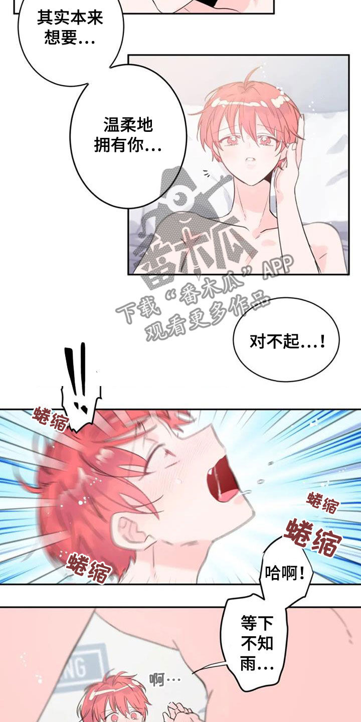 第52话11