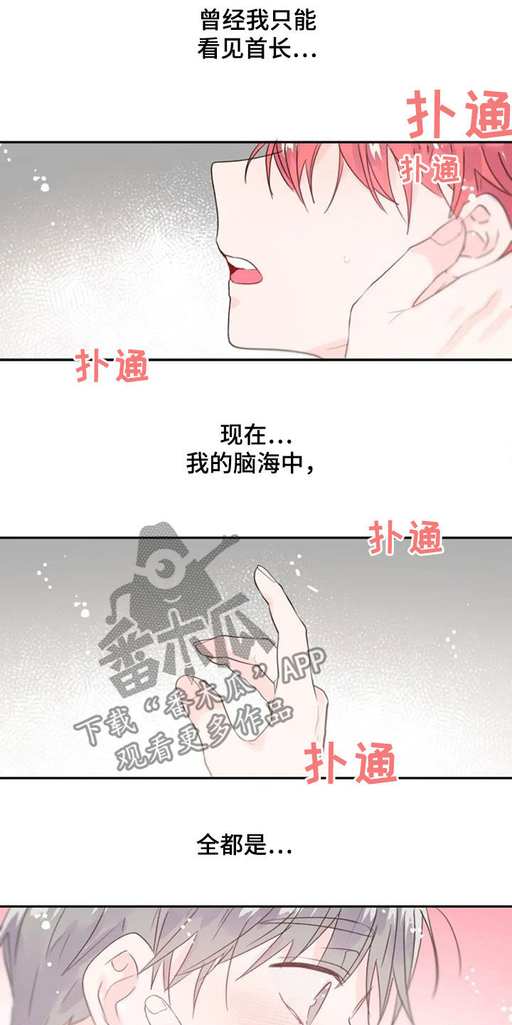 第52话1