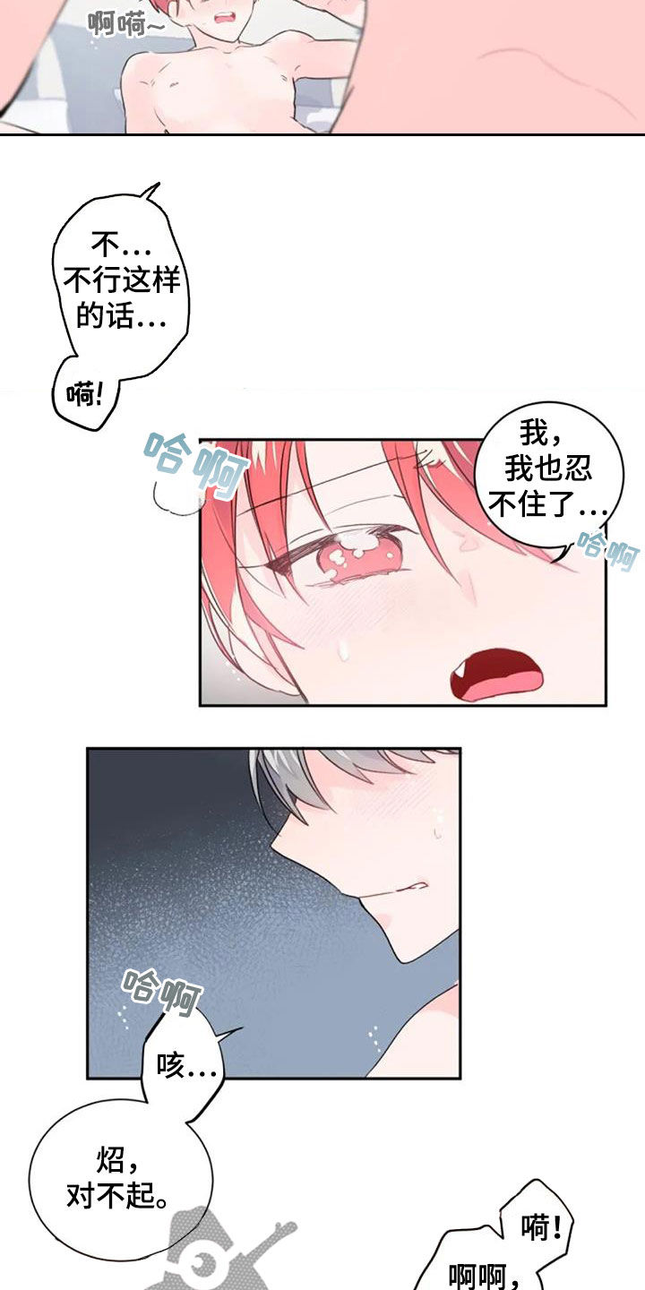 第52话12