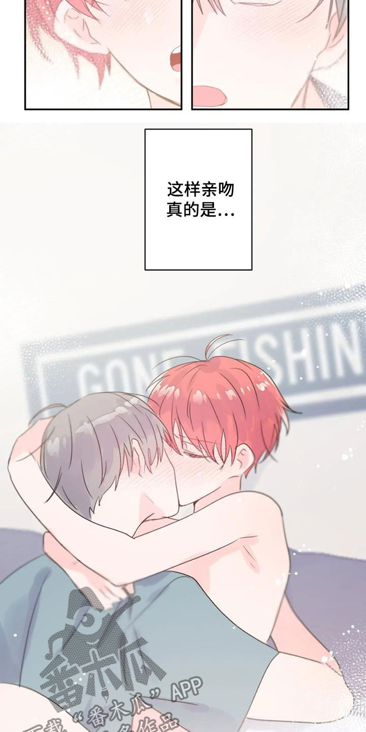 第52话7