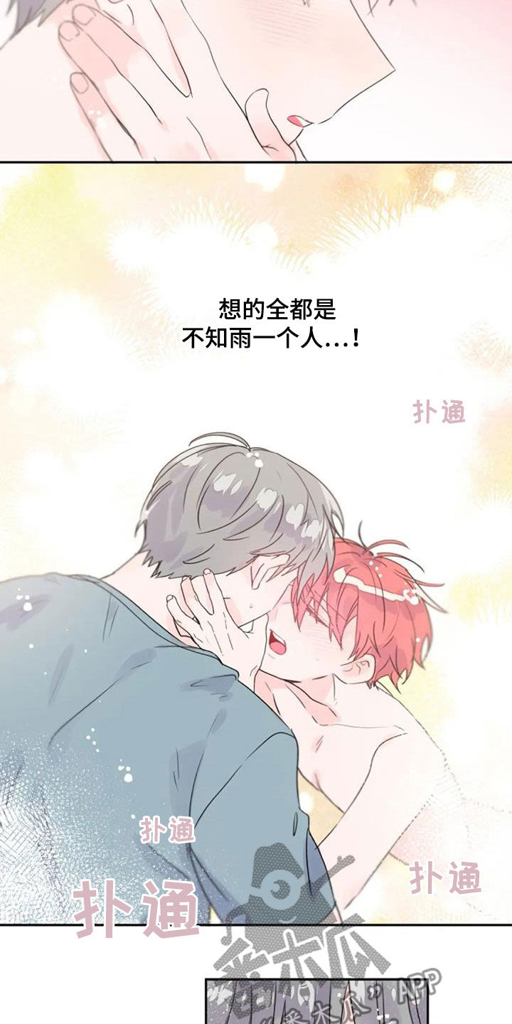 第52话2