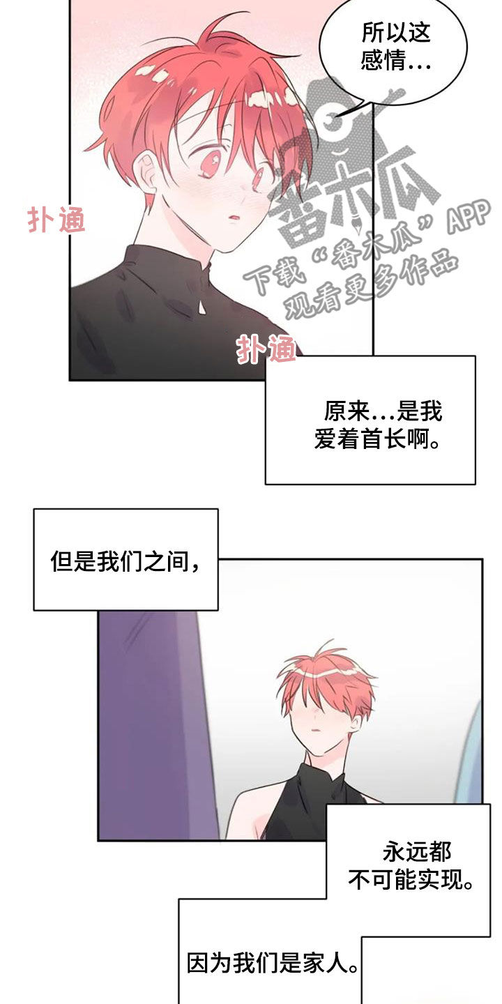 第51话9