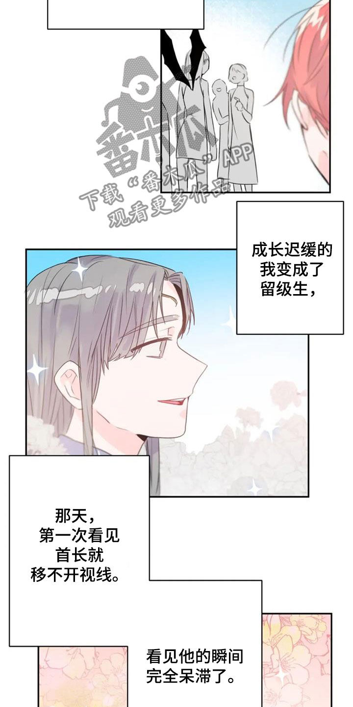 第51话6