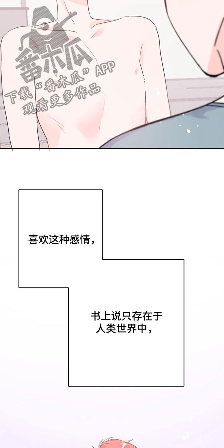 第51话2