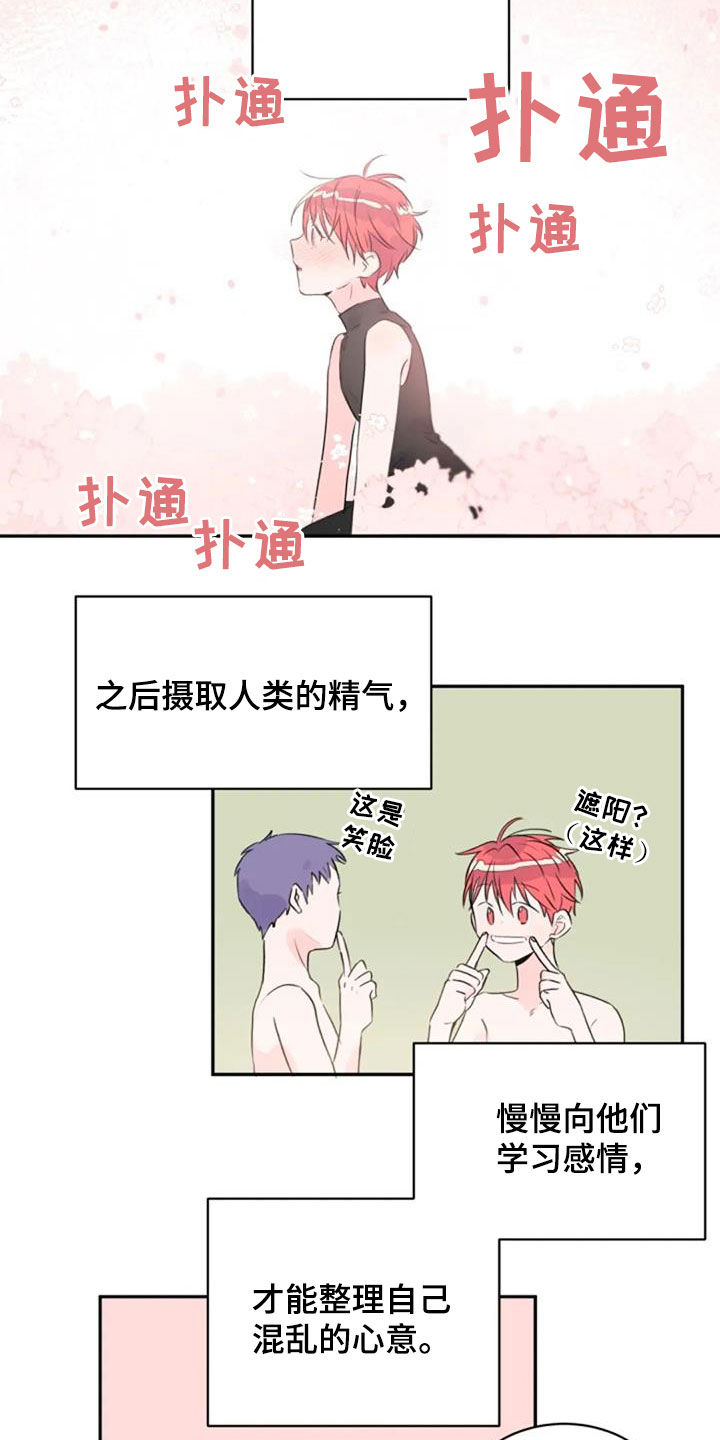 第51话8