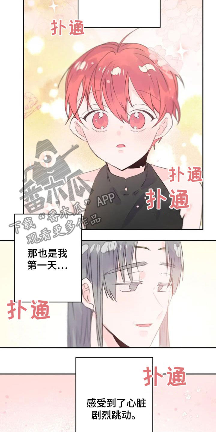 第51话7