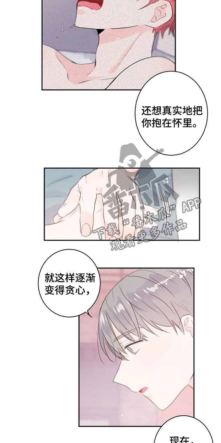 第51话17