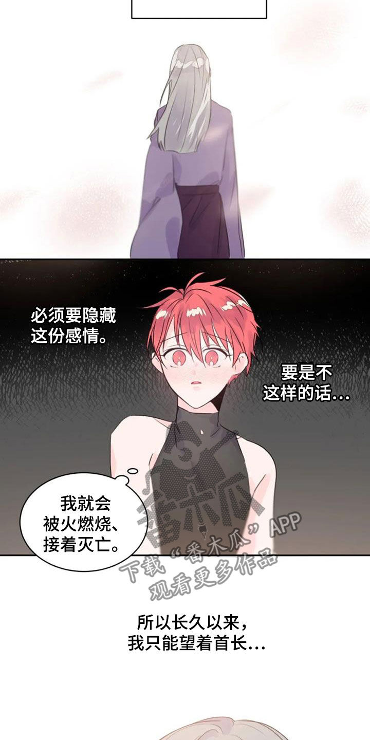 第51话10
