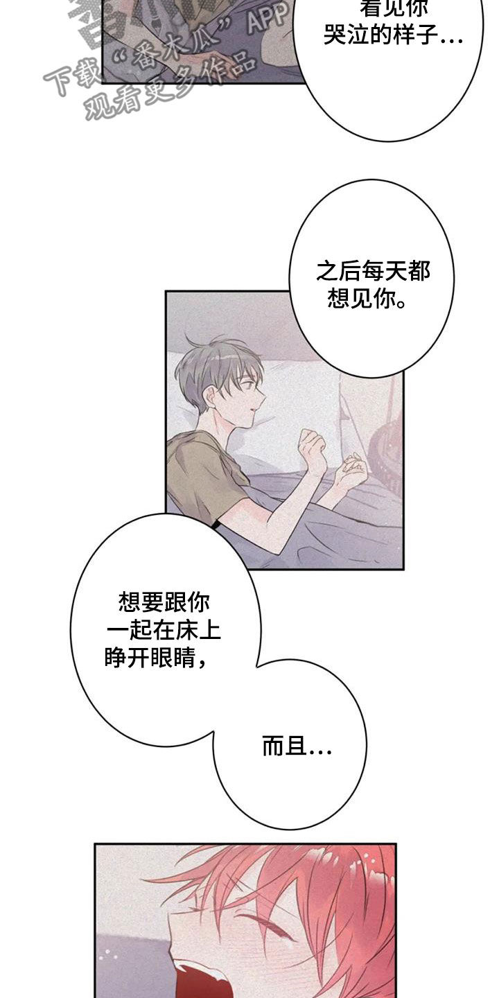 第51话16
