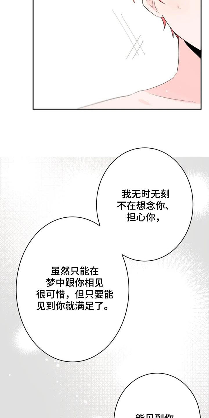 第51话13