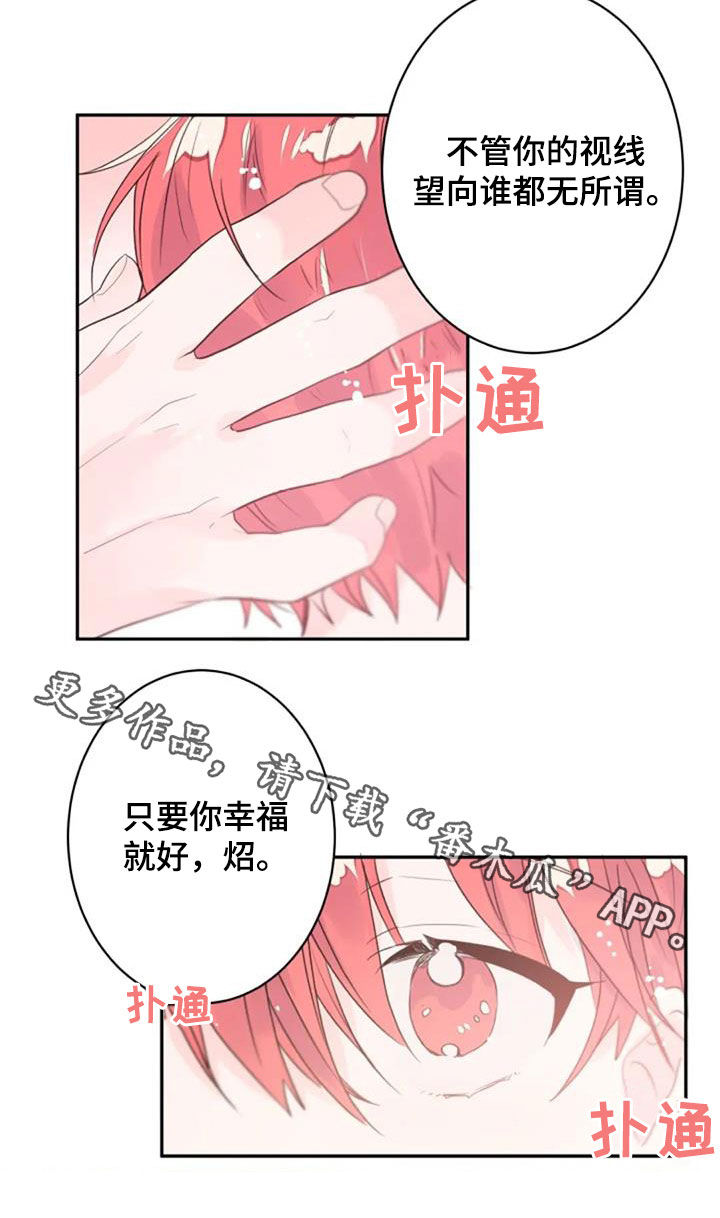 第51话19