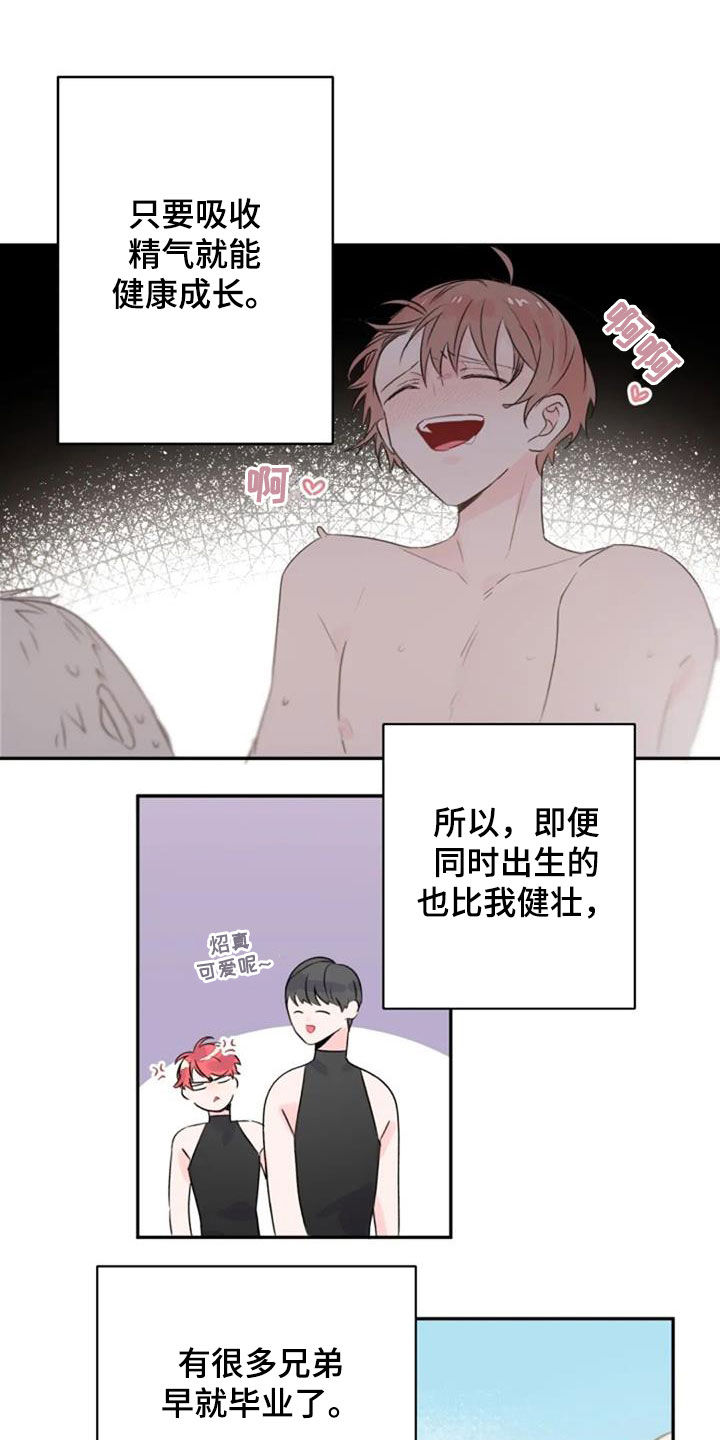 第51话5