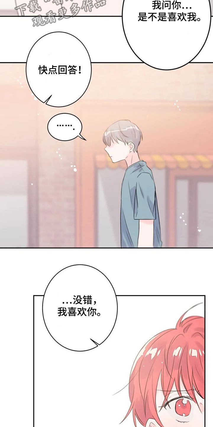 第51话12