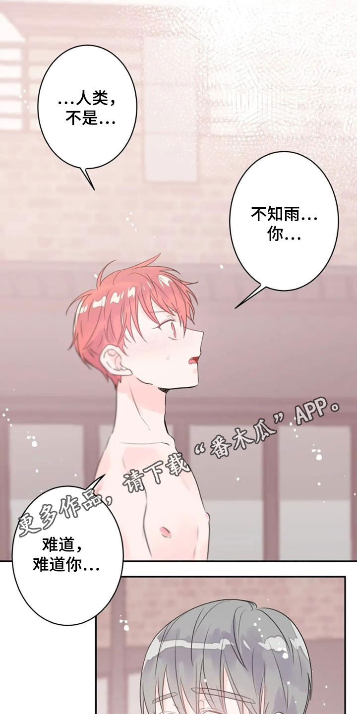 第51话0