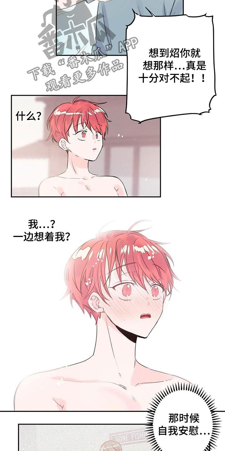 第50话7
