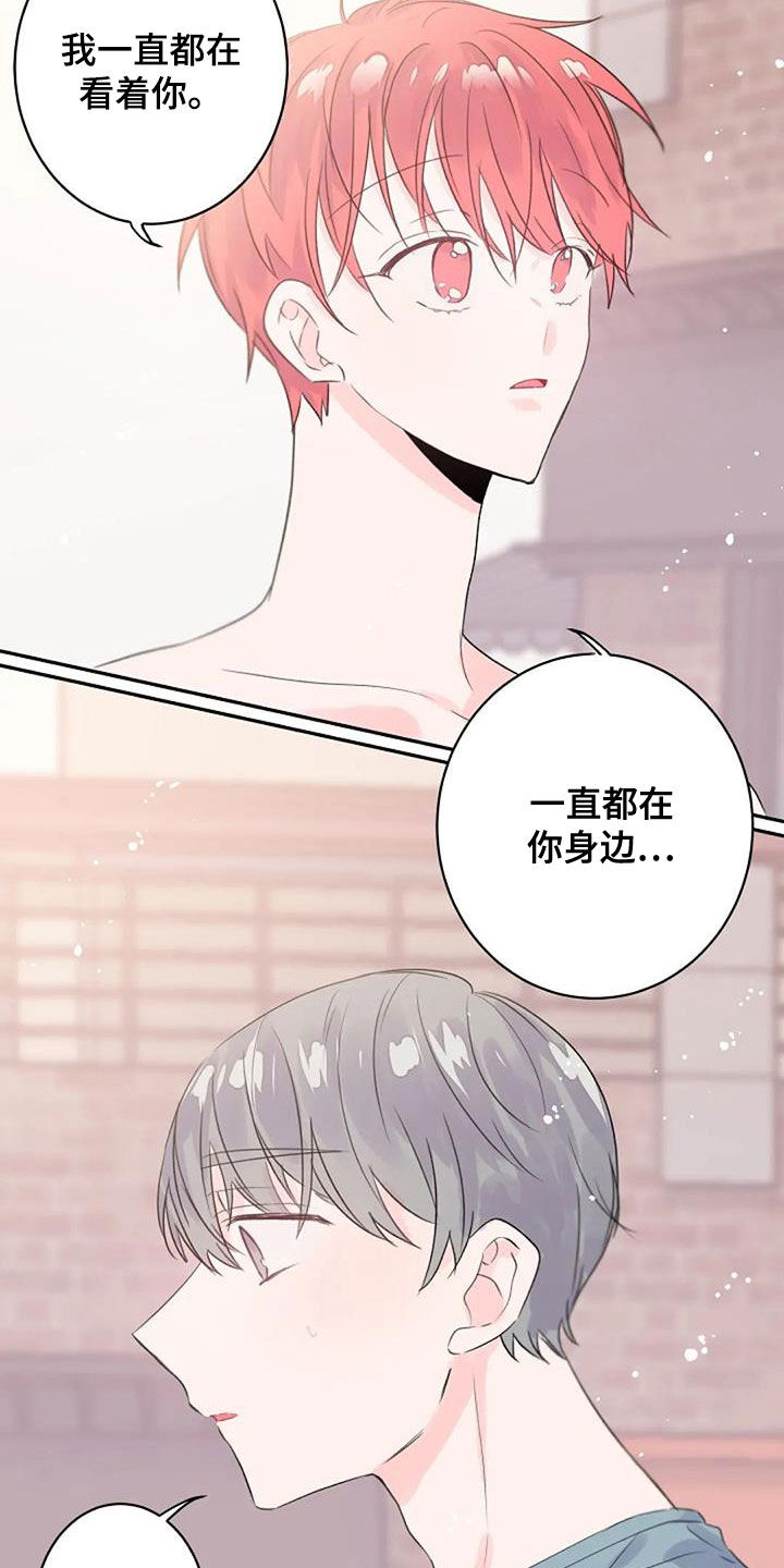 第50话3