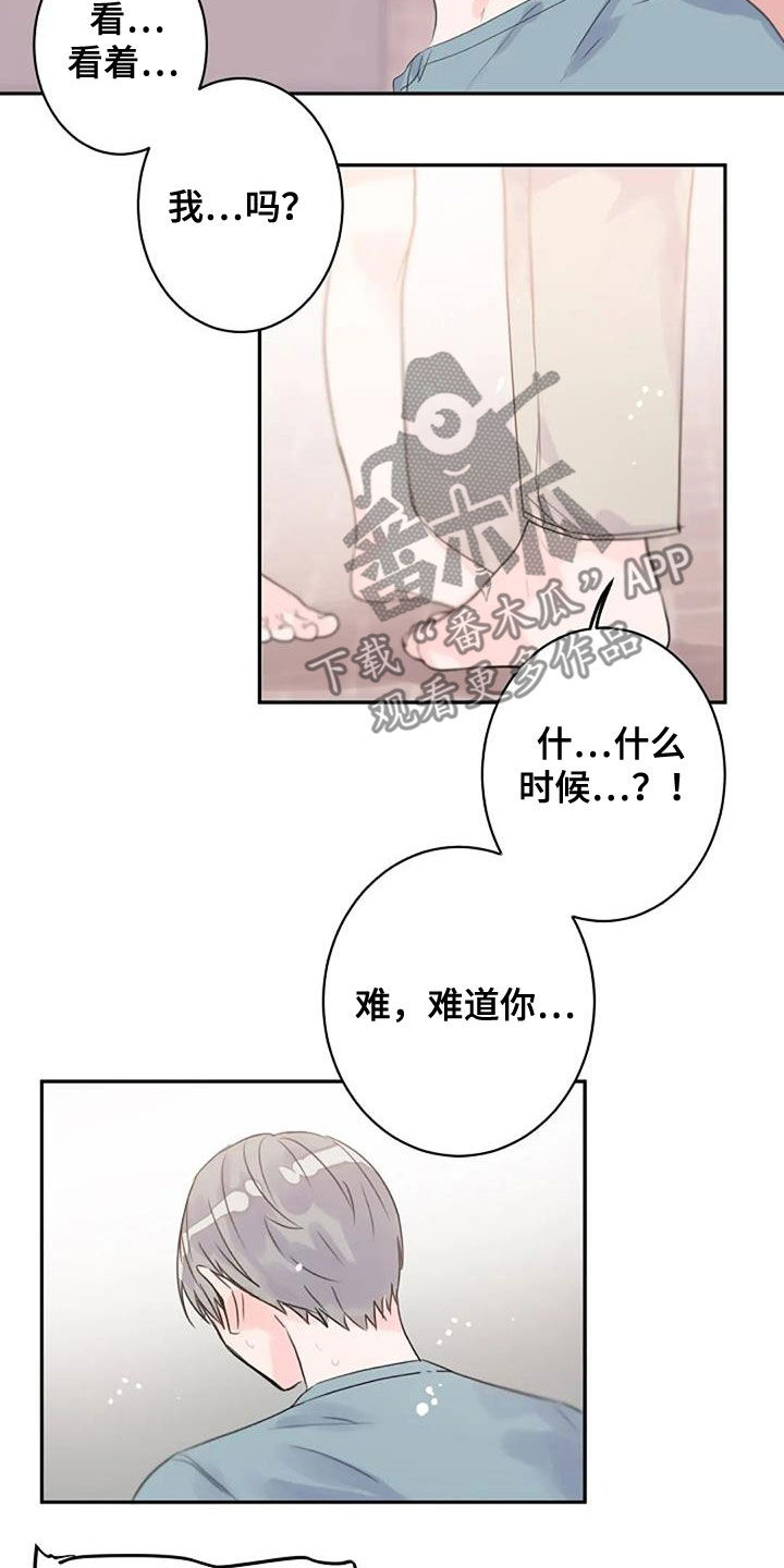 第50话4