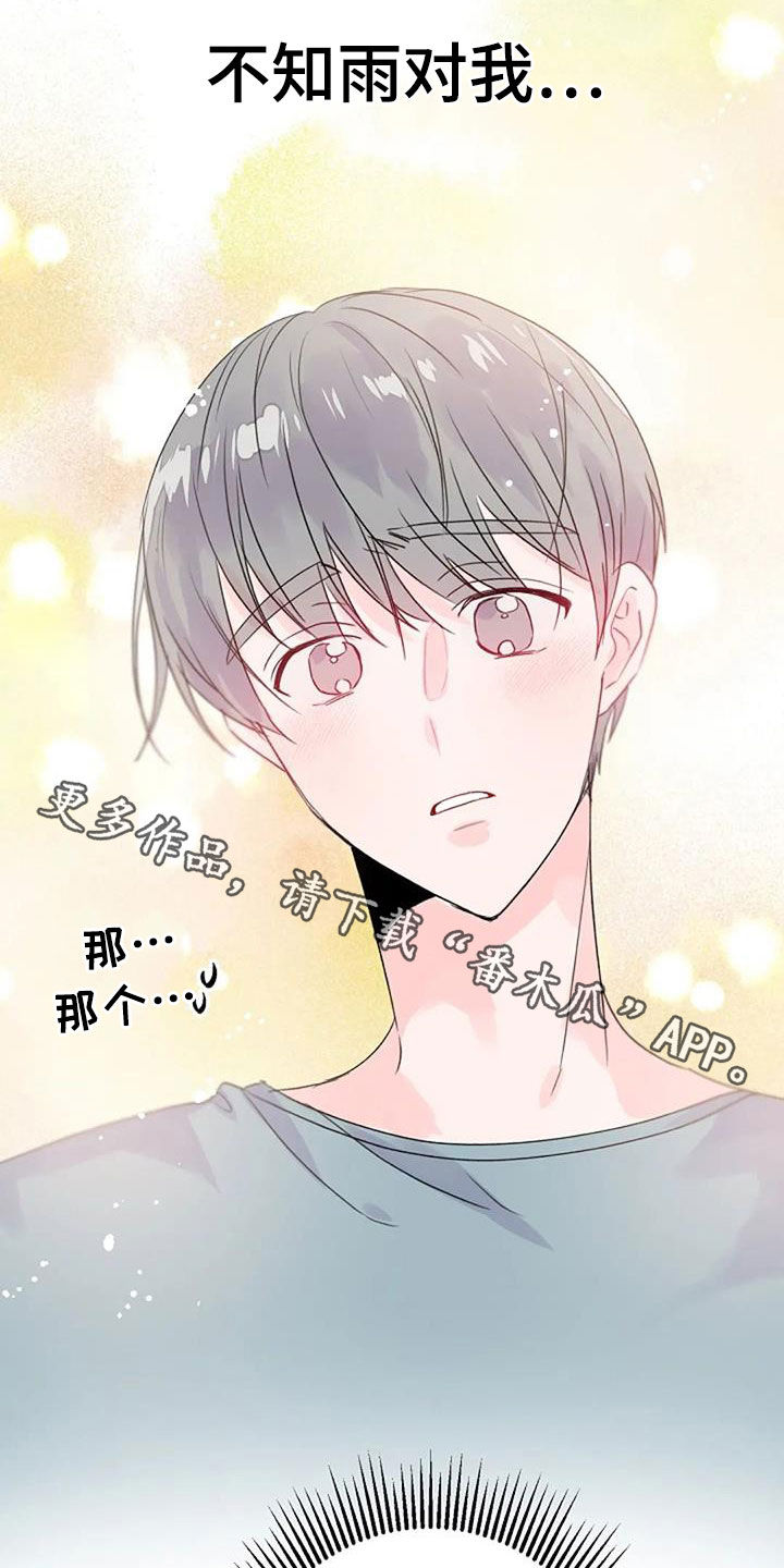 第50话10
