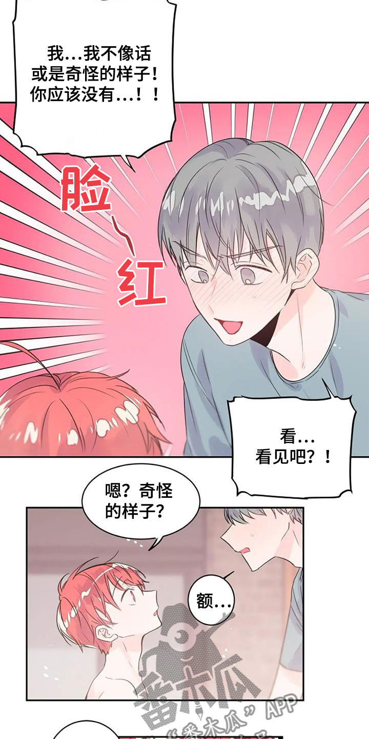 第50话5