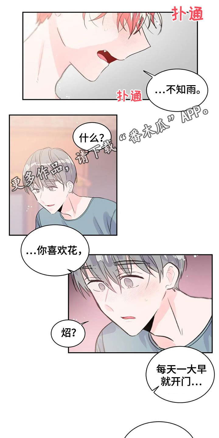 第50话0