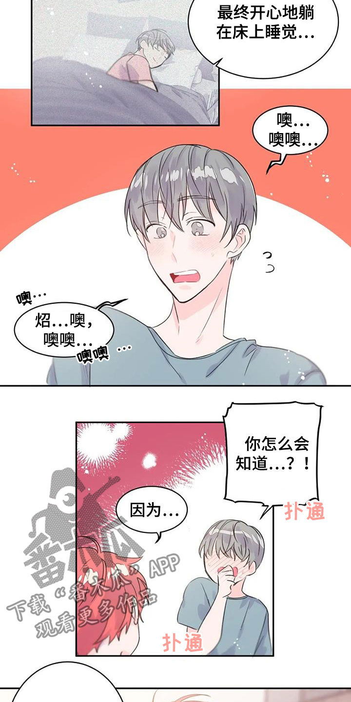 第50话2